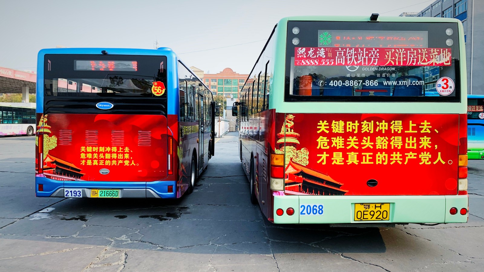 11月份，推出黨員先鋒號(hào).jpg